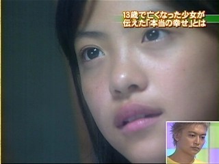 瞳さん(山本愛莉)は11歳でがんを告知される。