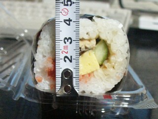 切り口の短径44mm。