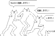 navi2ch のスプラッシュスクリーンに表示されるロゴ画像(1/2に縮小)