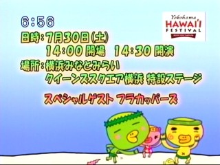 イベントはクイーンズスクエア横浜にて7月30日14:00から。